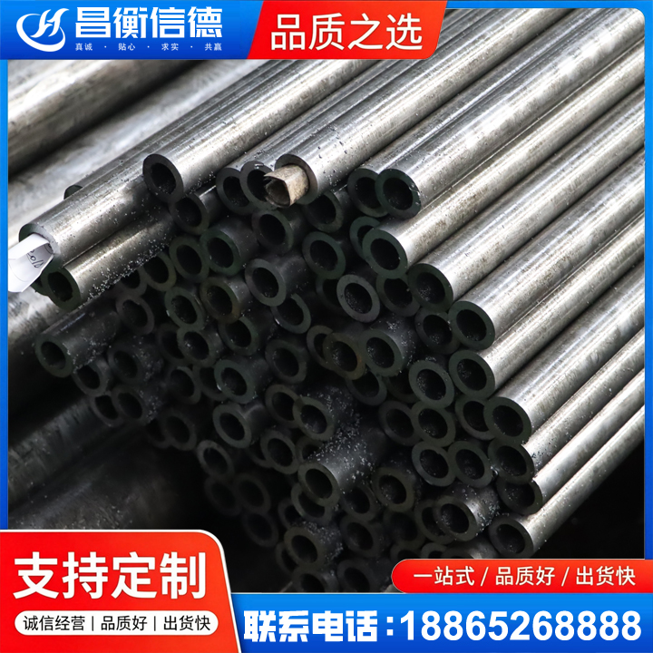 北湖GCr15精密钢管