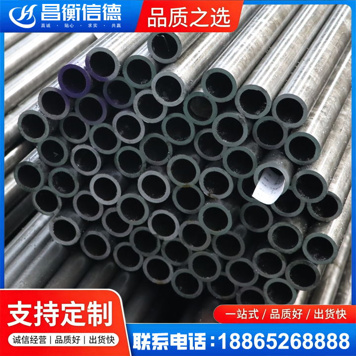 北湖20cr精密钢管