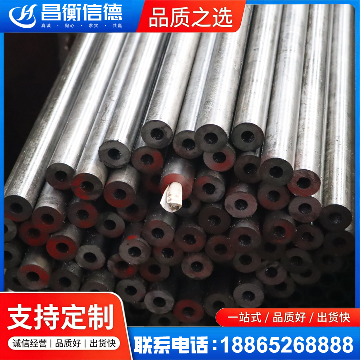 北湖20#精密钢管