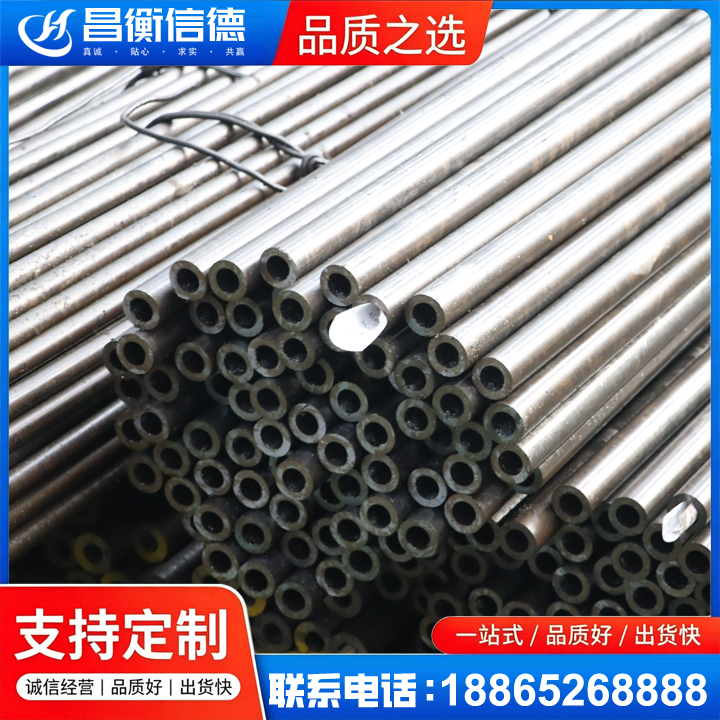 北湖液压油缸用精密钢管