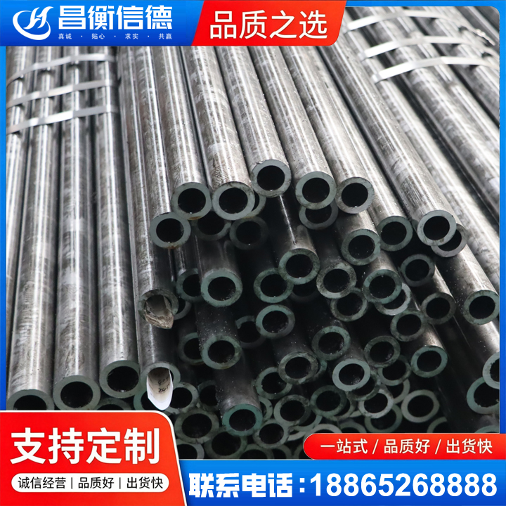 北湖45#精密钢管