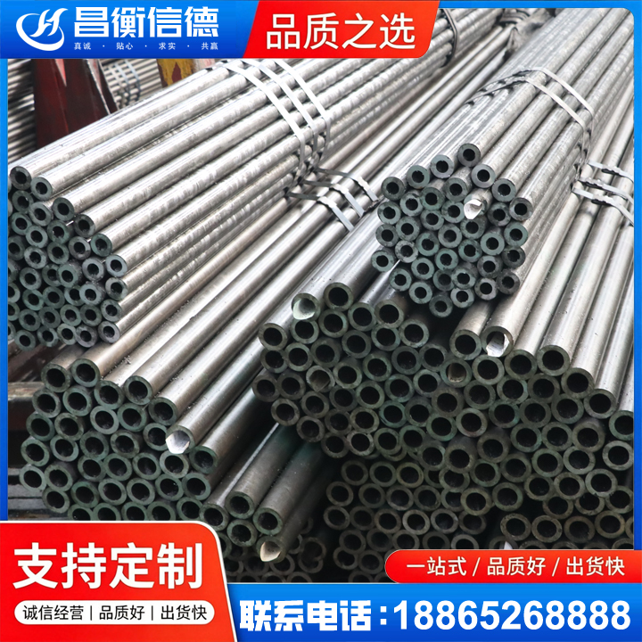 北湖光亮精密钢管